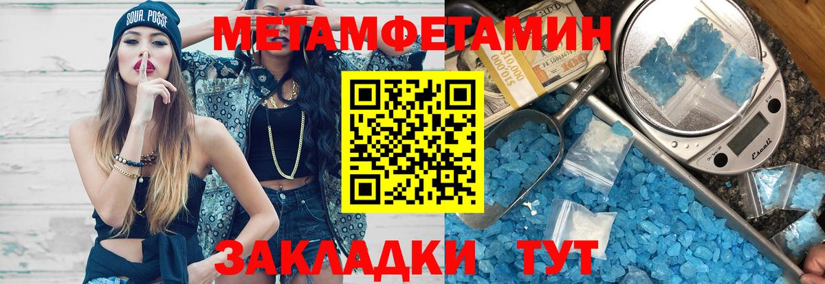 АМФ 97% Тула