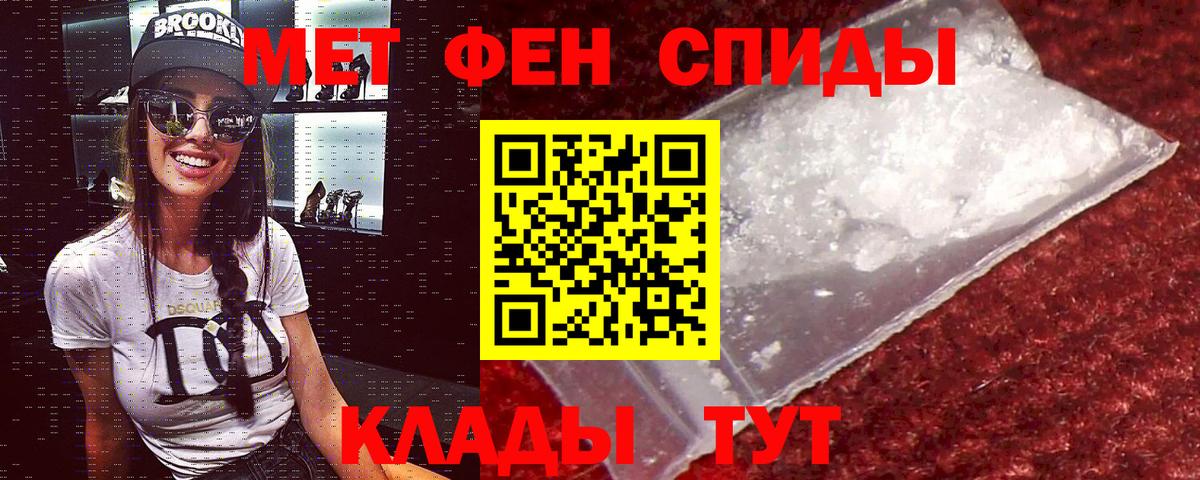 Amphetamine  Вход с VPN  Тула  АМФЕТАМИН VHQ 