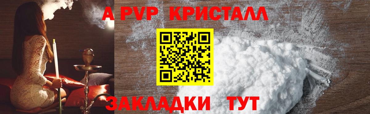 АМФЕТАМИН   Тула  Каннабис  Cocaine  Вейп ТГК  Гашиш  КЕТАМИН  Вход с VPN  Меф кристаллы  МДМА 
