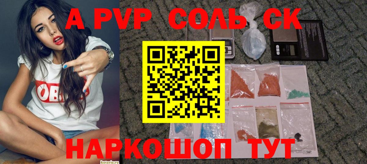 А ПВП СК КРИС  Альфа ПВП СК КРИС  Тула  Вход с VPN 
