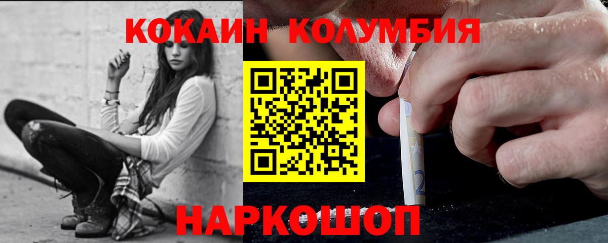 КОКАИН FishScale Тула