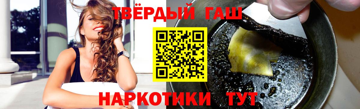 ГАШИШ hashish  Вход с VPN  Тула  ГАШИШ ice o lator 