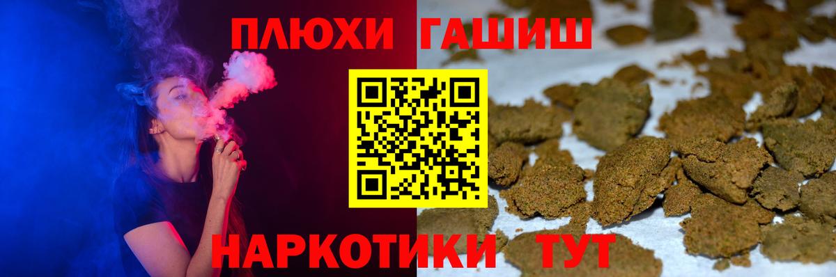 ГАШ ice o lator Тула