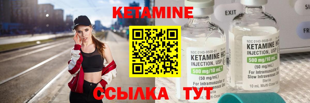 Кетамин VHQ  Вход с VPN  darknet какой сайт  Тула  Кетамин ketamine 