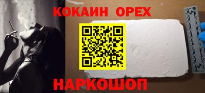 jwh Можайск