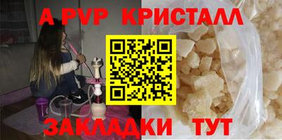 jwh Можайск