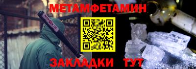 скорость Можга