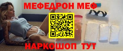 скорость Можга