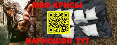 jwh Можайск