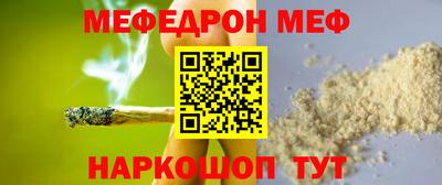 скорость Можга