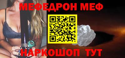 герыч Моздок