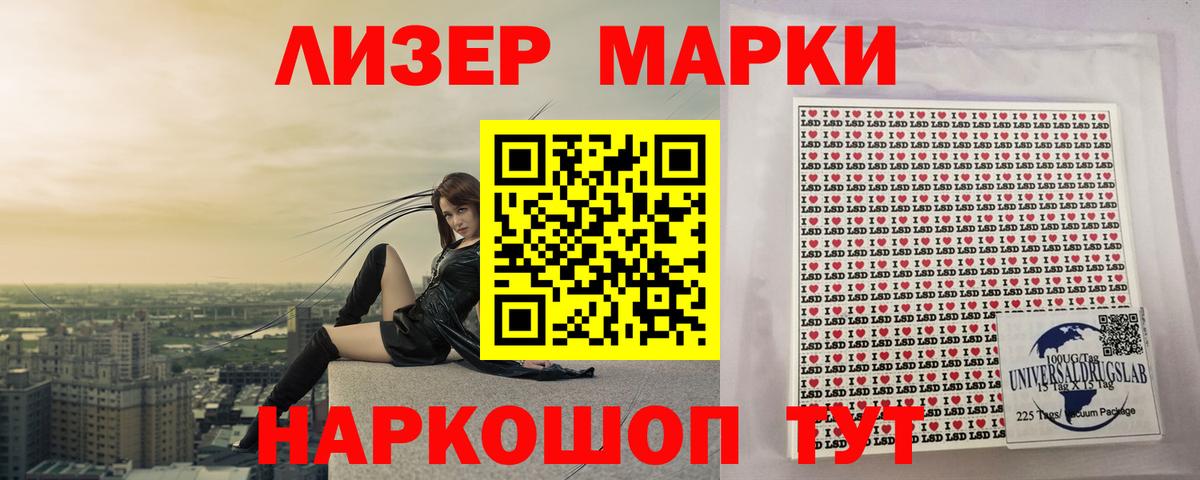 Лсд 25 экстази ecstasy  ЛСД экстази  ОМГ ОМГ маркетплейс  Вход с VPN  Лсд 25 экстази кислота  Тула 