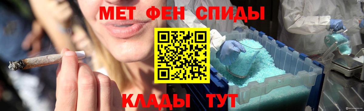 Тула  Метамфетамин мет  Метамфетамин мет  Вход с VPN 