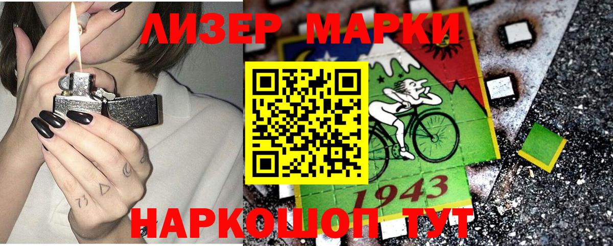 Марки NBOMe 1,5мг  Марки NBOMe 1,5мг  Вход с VPN  Марки 25I-NBOMe  Тула 