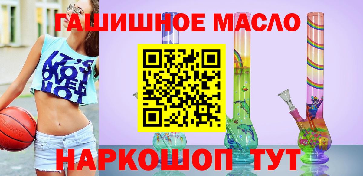 ТГК THC oil  Дистиллят ТГК концентрат  Тула  Вход с VPN 