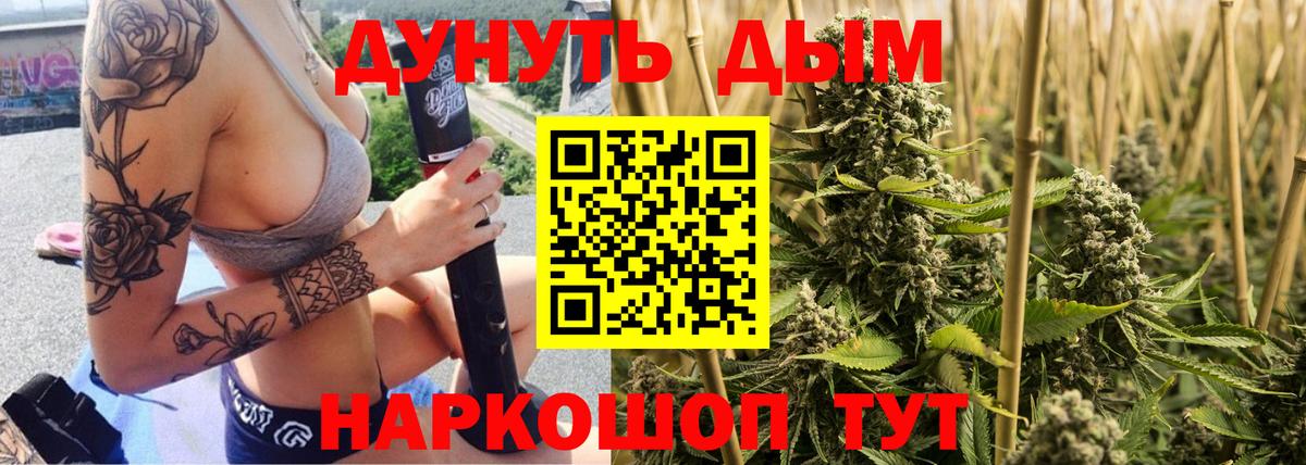 Канабис гибрид Тула